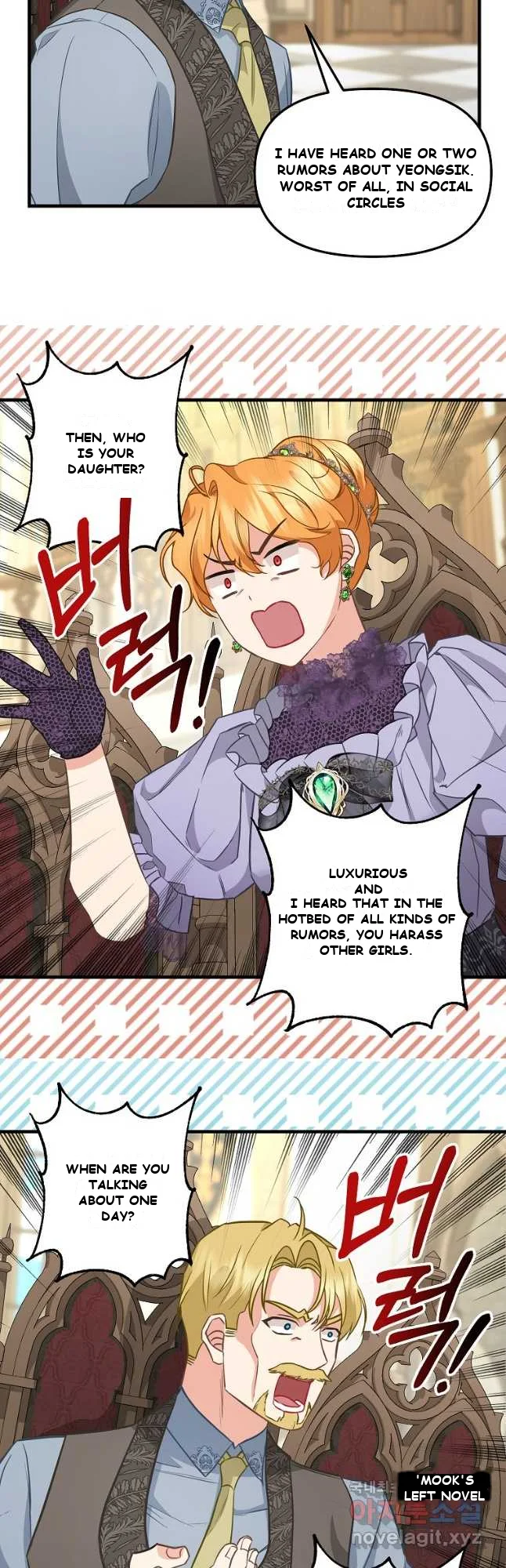 Please Throw Me Away Chapter 2 - Page 6