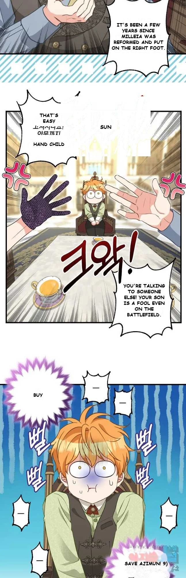 Please Throw Me Away Chapter 2 - Page 7