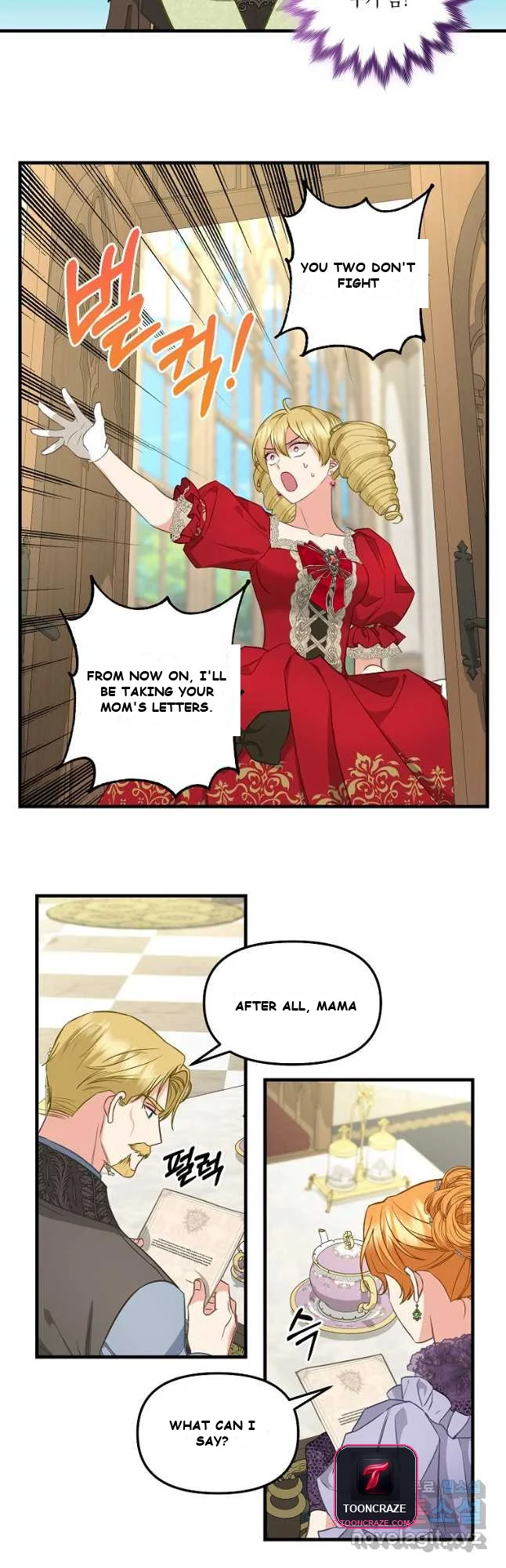 Please Throw Me Away Chapter 2 - Page 8