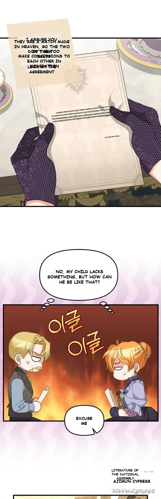 Please Throw Me Away Chapter 2 - Page 9
