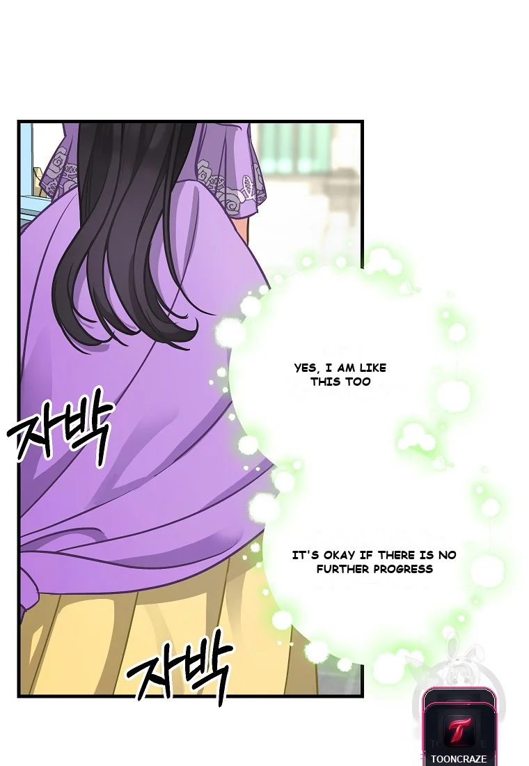 Please Throw Me Away Chapter 4 - Page 21