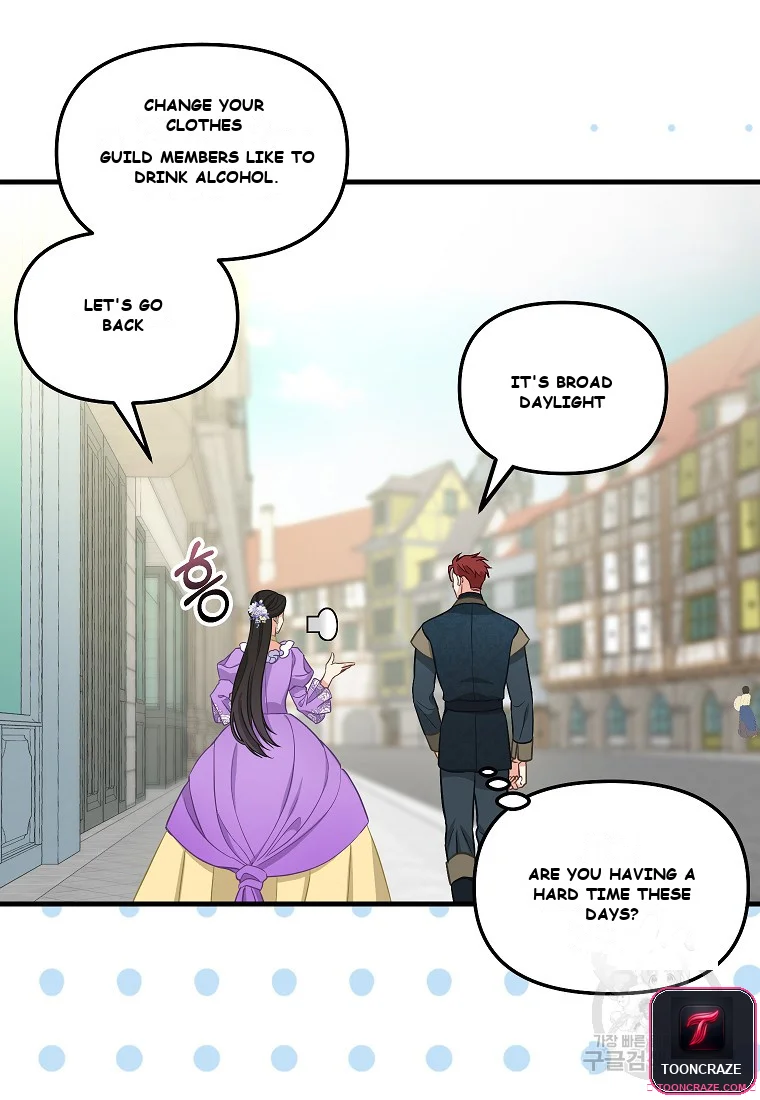 Please Throw Me Away Chapter 4 - Page 23
