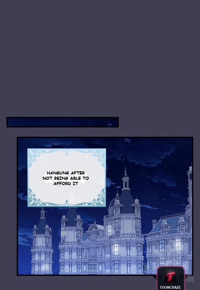 Please Throw Me Away Chapter 4 - Page 24