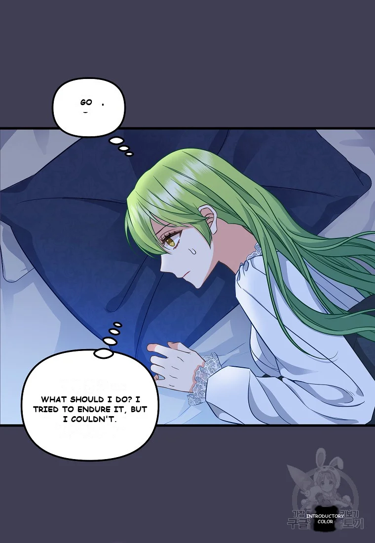 Please Throw Me Away Chapter 4 - Page 26