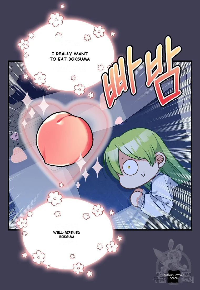 Please Throw Me Away Chapter 4 - Page 27