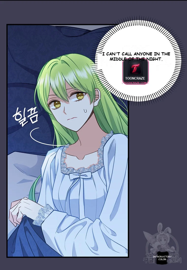 Please Throw Me Away Chapter 4 - Page 29