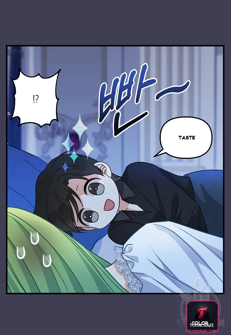 Please Throw Me Away Chapter 4 - Page 30