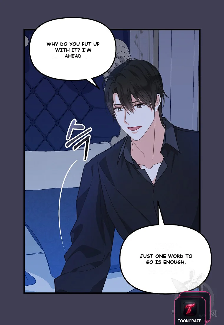Please Throw Me Away Chapter 4 - Page 34