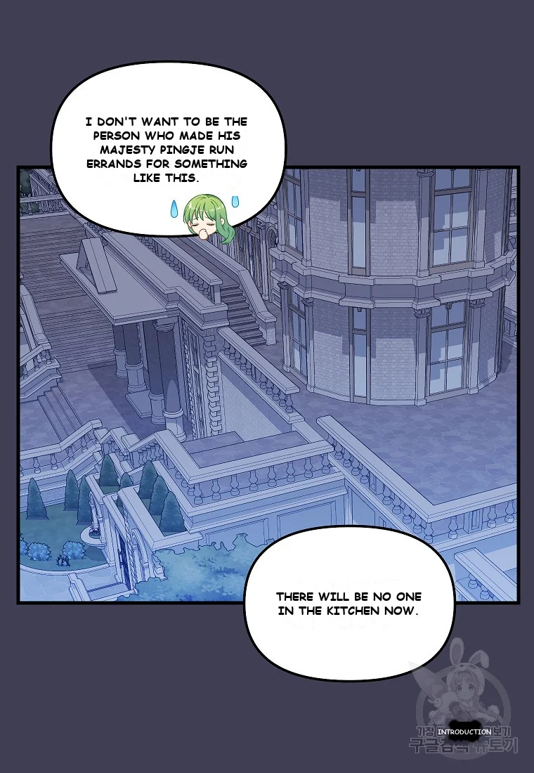 Please Throw Me Away Chapter 4 - Page 35