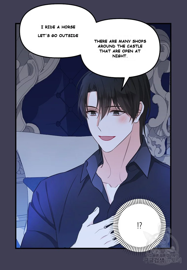 Please Throw Me Away Chapter 4 - Page 37