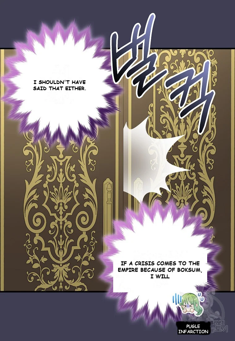 Please Throw Me Away Chapter 4 - Page 43