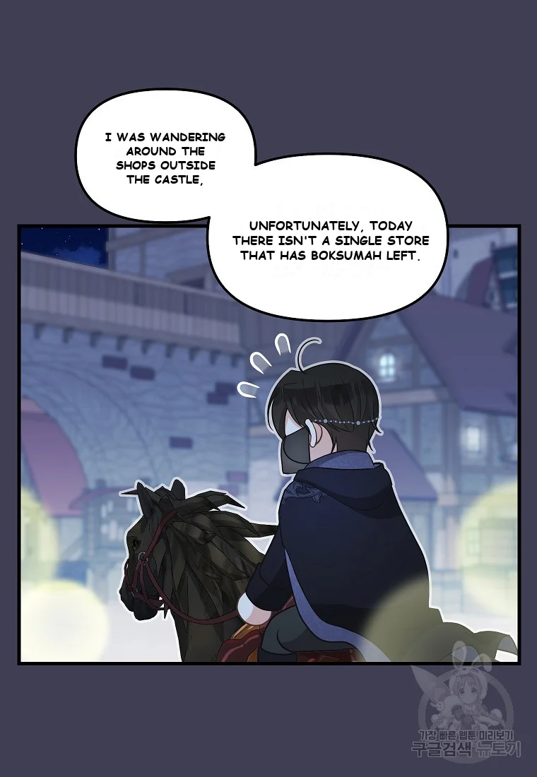 Please Throw Me Away Chapter 4 - Page 46