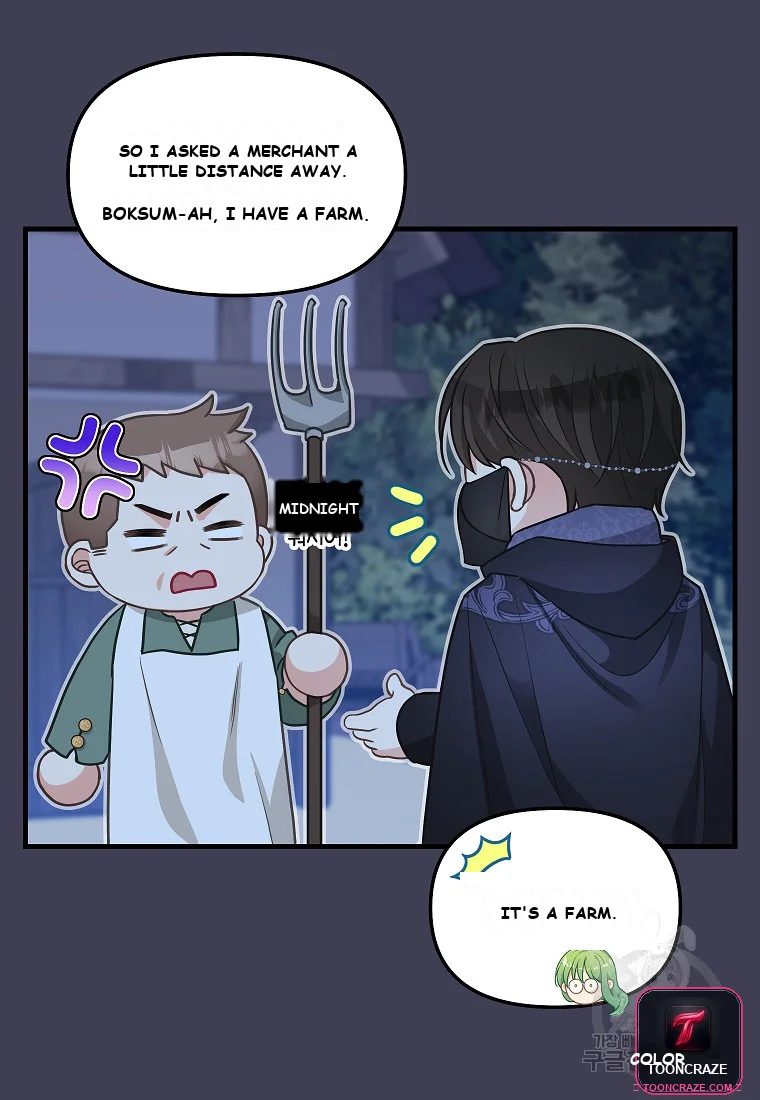 Please Throw Me Away Chapter 4 - Page 47