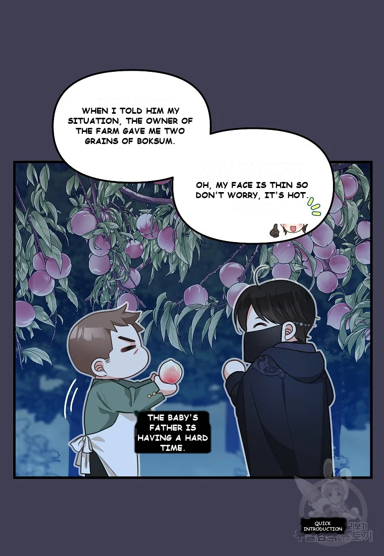 Please Throw Me Away Chapter 4 - Page 48