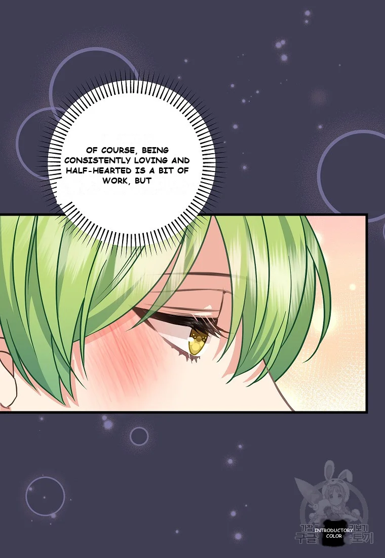 Please Throw Me Away Chapter 4 - Page 52