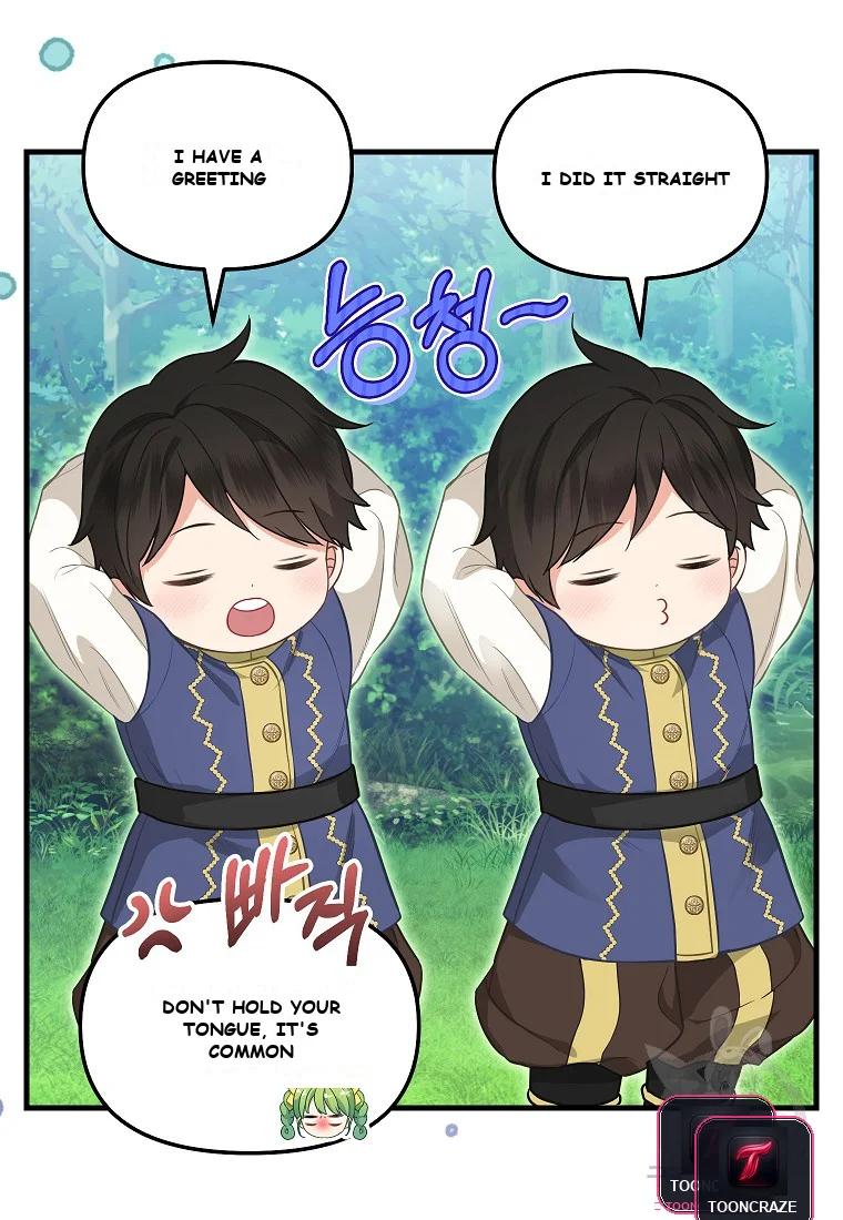 Please Throw Me Away Chapter 4 - Page 58