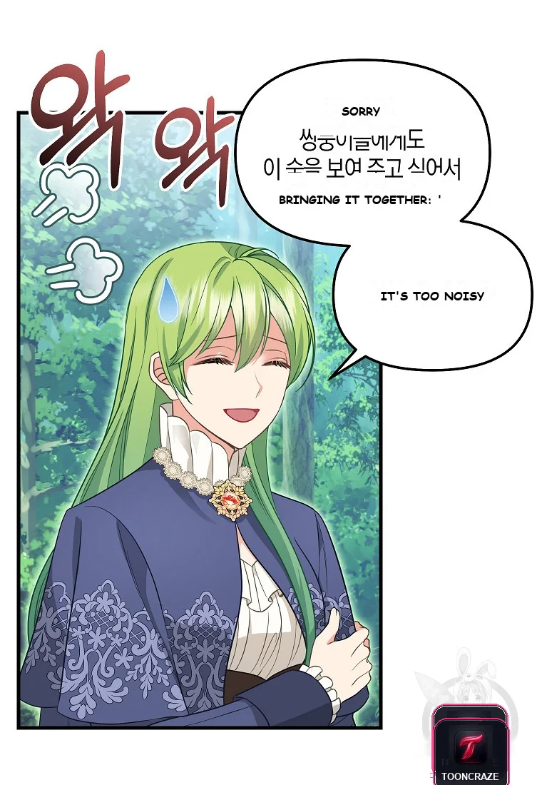 Please Throw Me Away Chapter 4 - Page 59