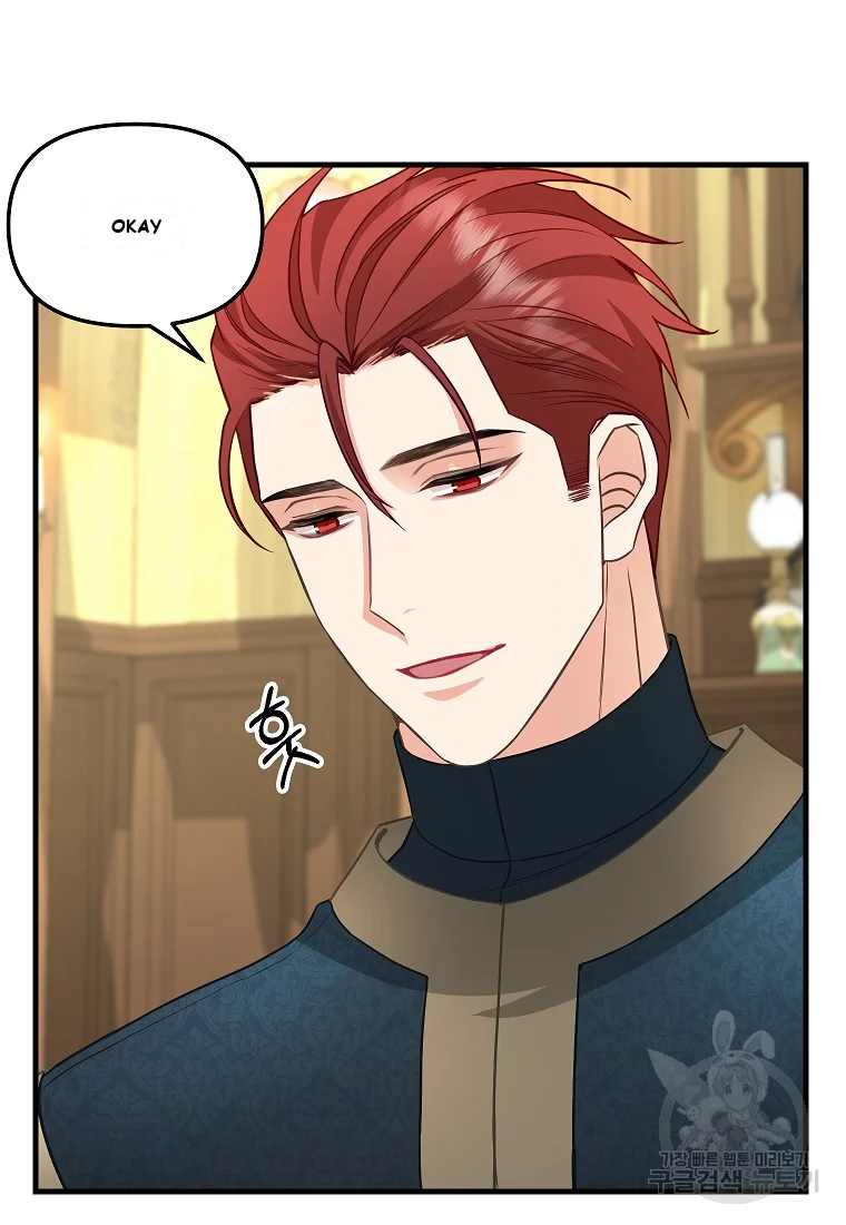 Please Throw Me Away Chapter 4 - Page 8