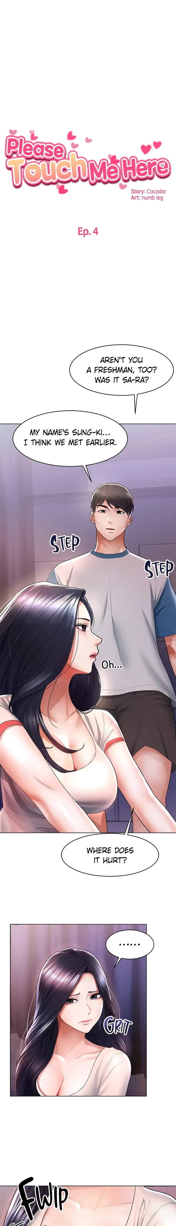 Please Touch Me Here Chapter 4 - Page 1