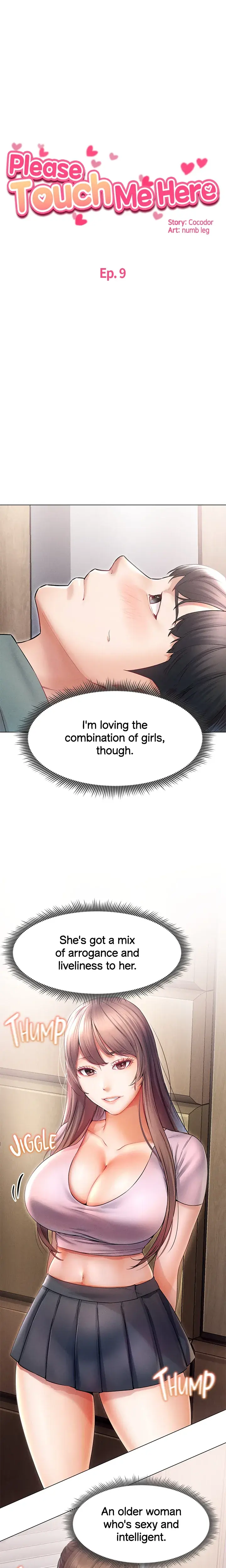 Please Touch Me Here Chapter 9 - Page 3