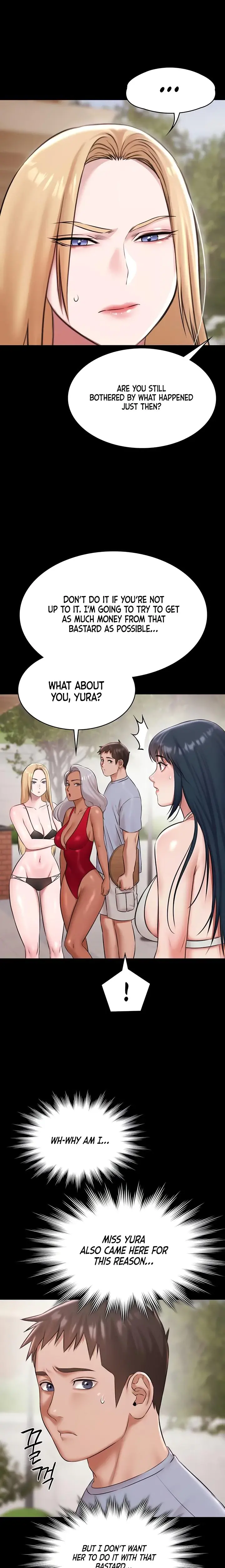 Pool Party Chapter 12 - Page 25