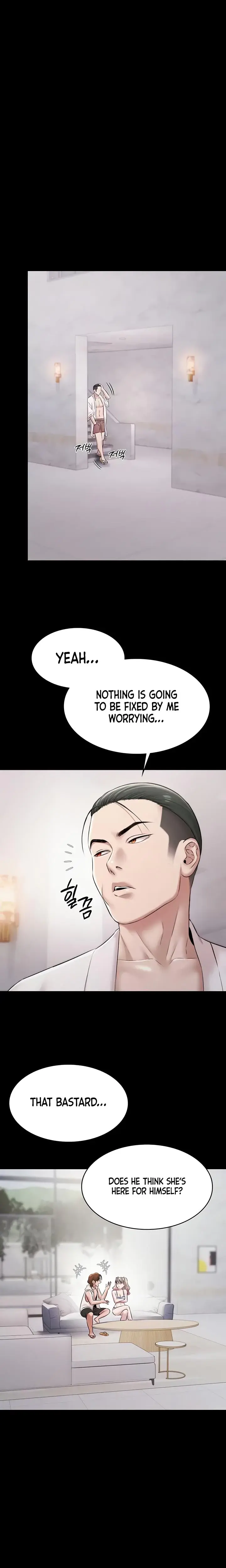 Pool Party Chapter 12 - Page 5