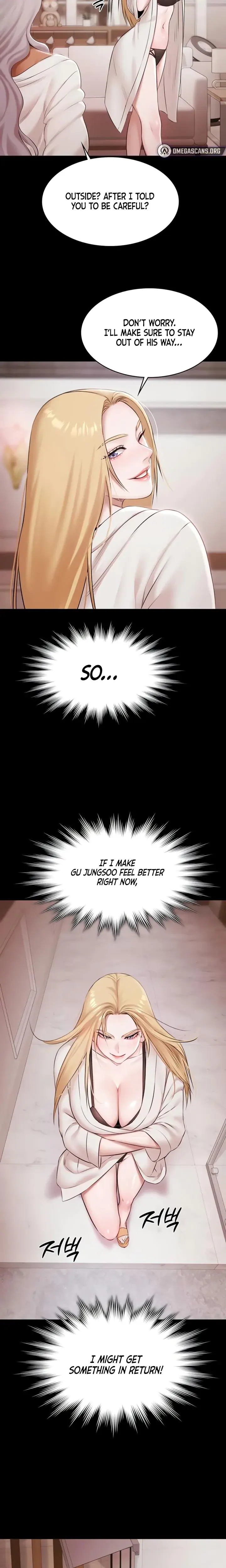 Pool Party Chapter 15 - Page 15