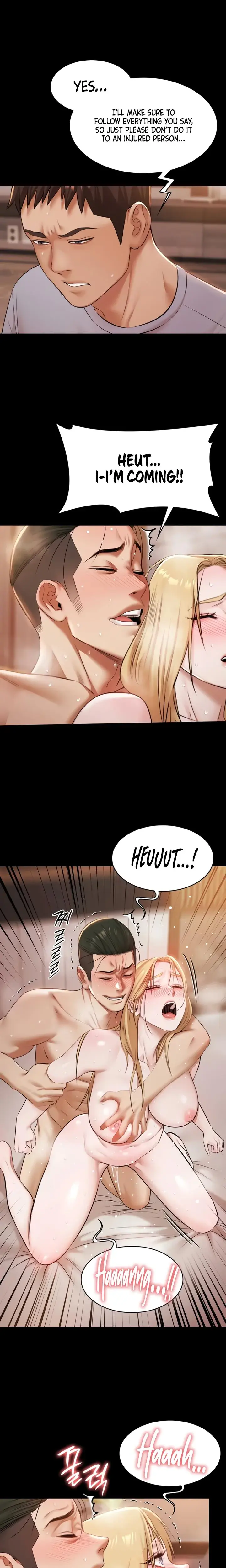 Pool Party Chapter 16 - Page 17