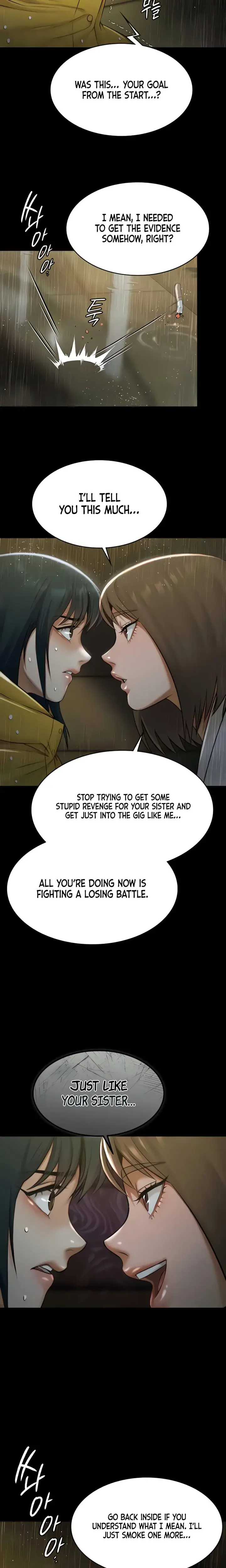 Pool Party Chapter 17 - Page 12
