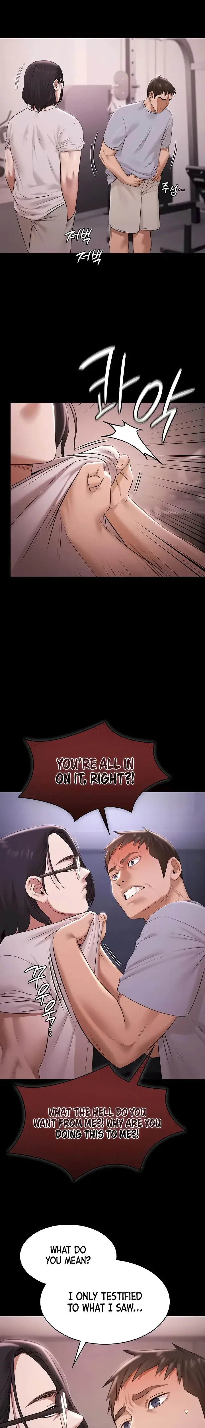 Pool Party Chapter 20 - Page 5