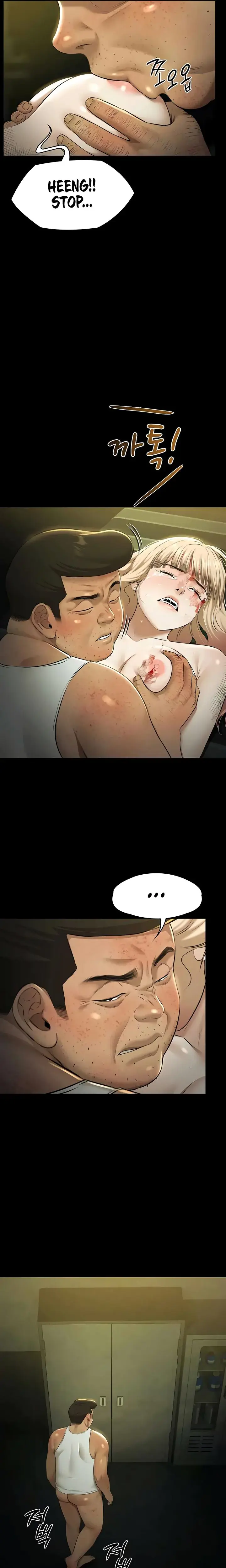 Pool Party Chapter 29 - Page 15