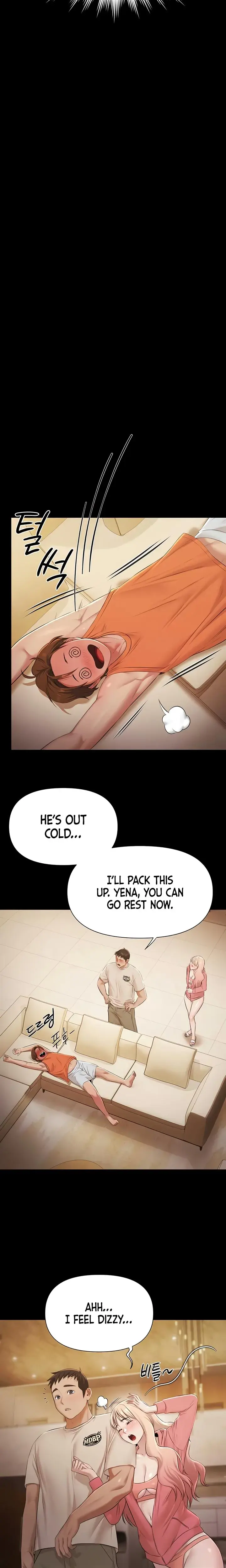 Pool Party Chapter 7 - Page 8