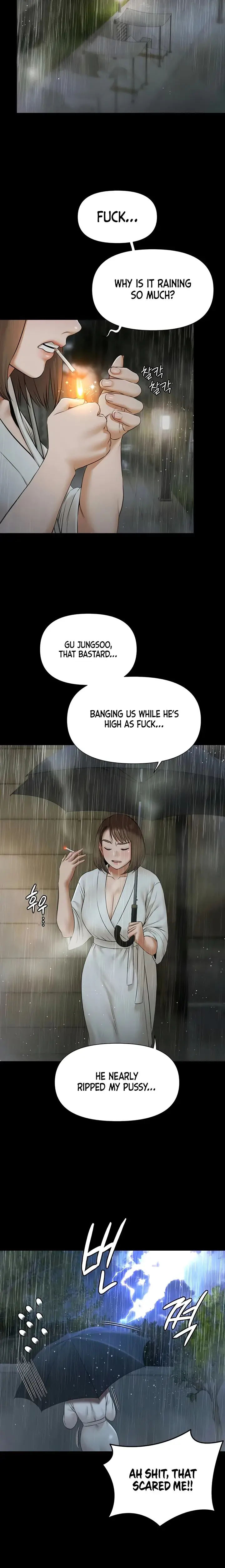 Pool Party Chapter 8 - Page 23