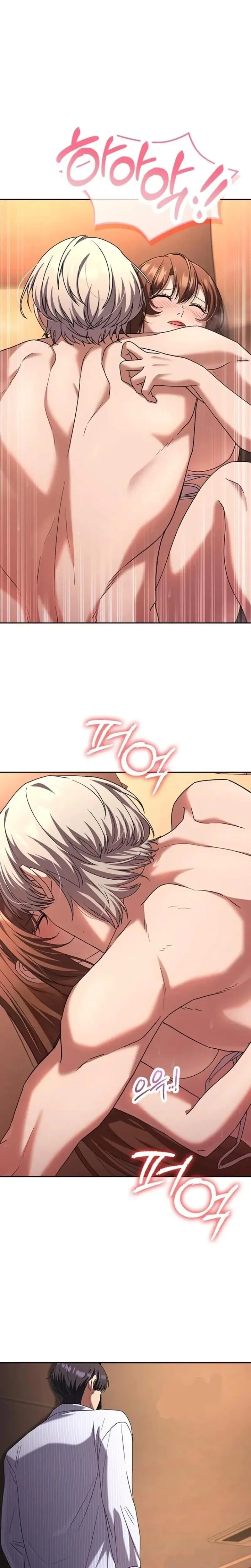 Pregnacy Plunder Chapter 35 - Page 14