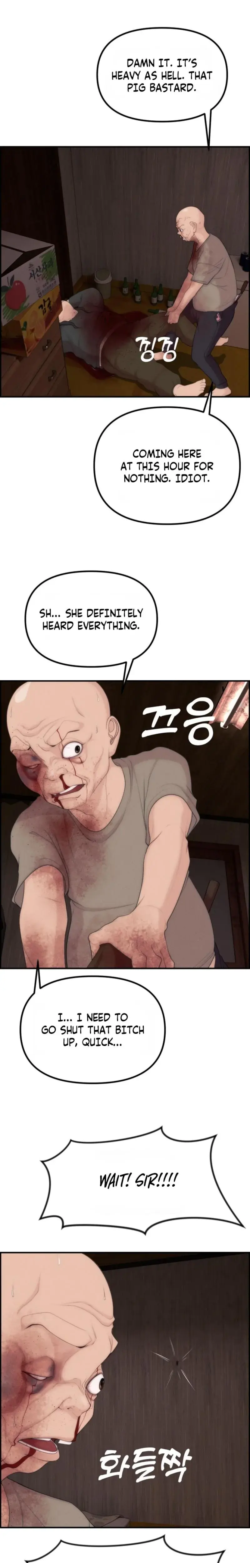 Pretty Collection Chapter 11 - Page 3