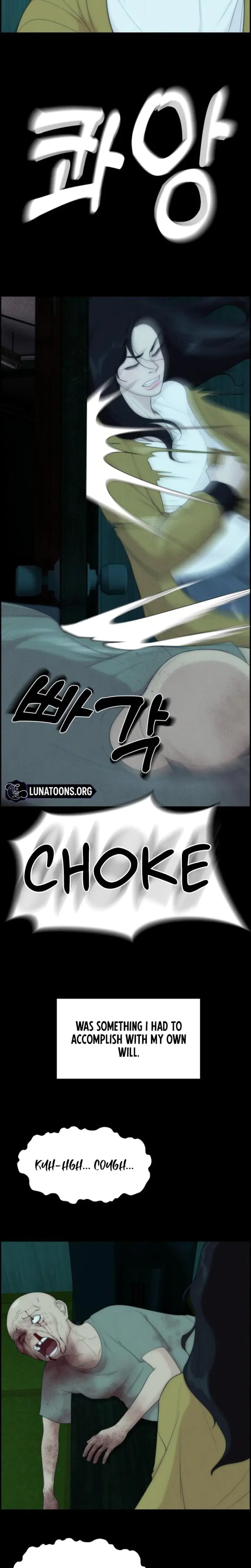 Pretty Collection Chapter 12 - Page 2