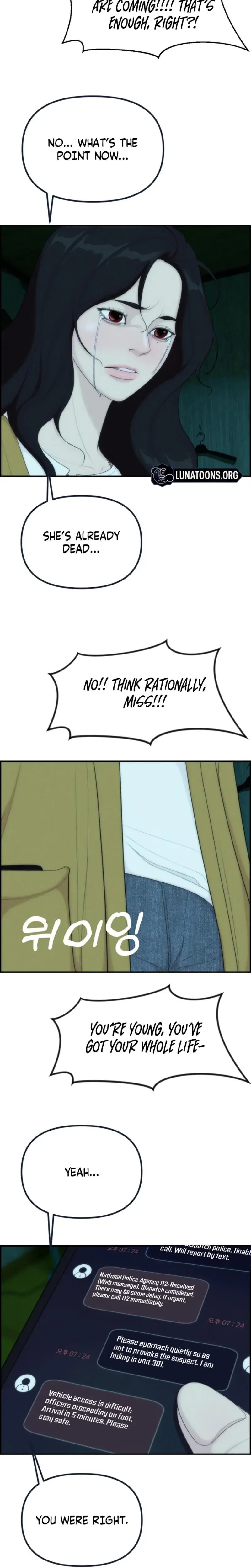 Pretty Collection Chapter 12 - Page 20