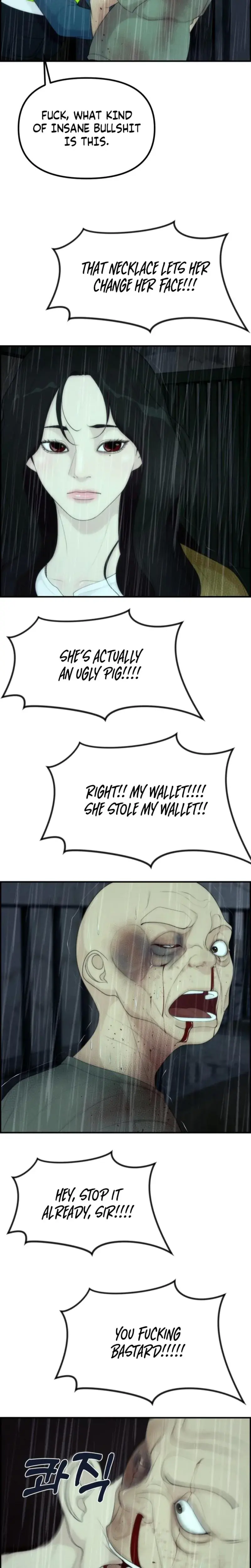 Pretty Collection Chapter 12 - Page 27