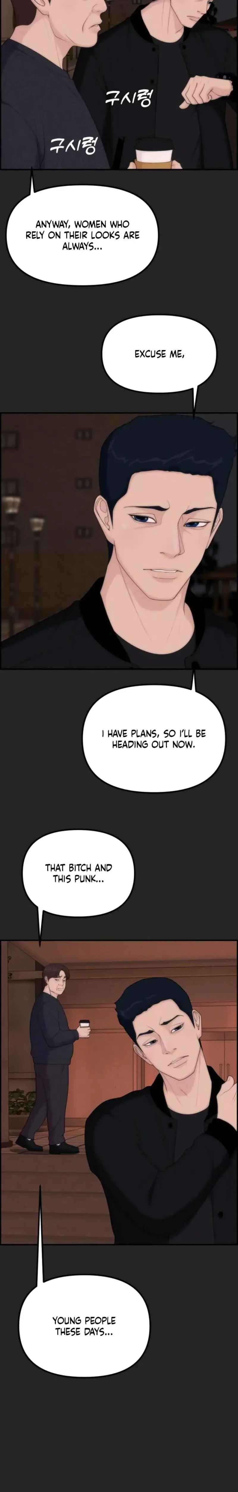 Pretty Collection Chapter 15 - Page 4