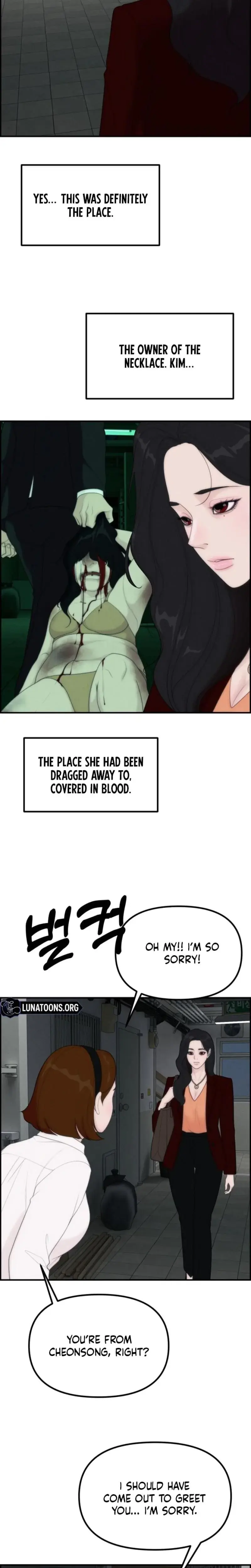 Pretty Collection Chapter 17 - Page 2
