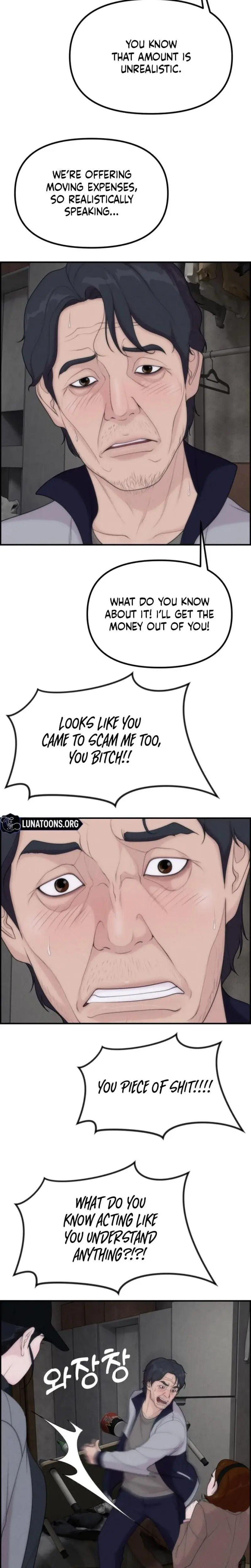 Pretty Collection Chapter 17 - Page 23
