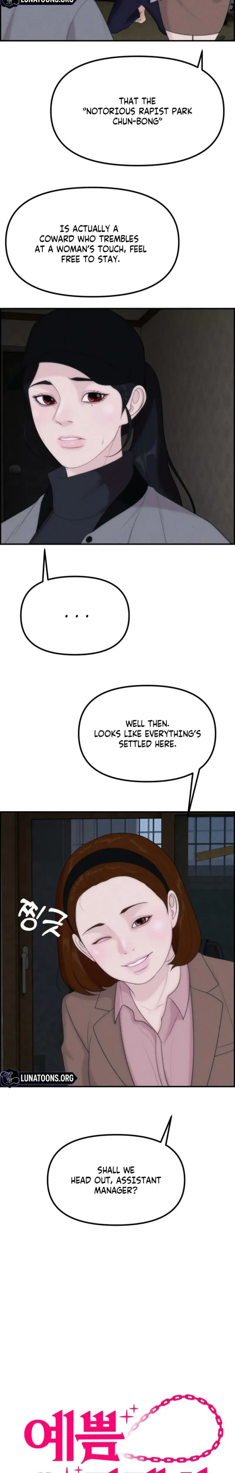 Pretty Collection Chapter 18 - Page 16