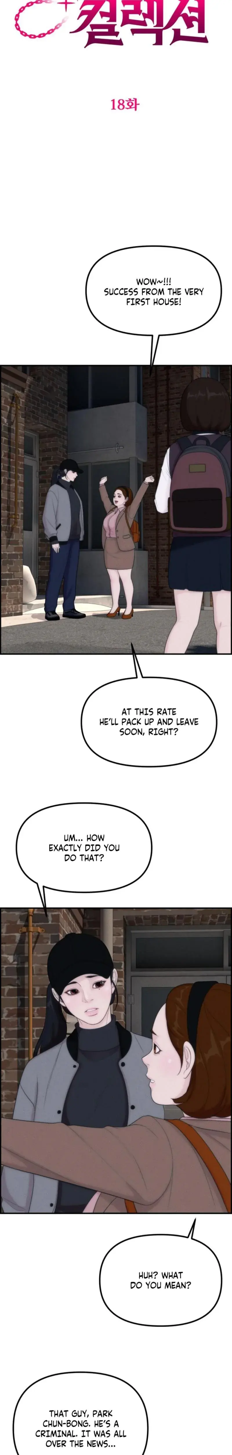 Pretty Collection Chapter 18 - Page 17