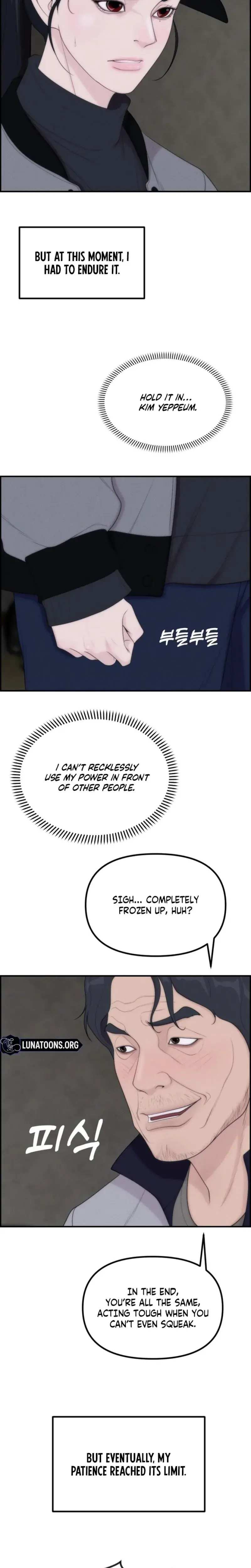 Pretty Collection Chapter 18 - Page 2