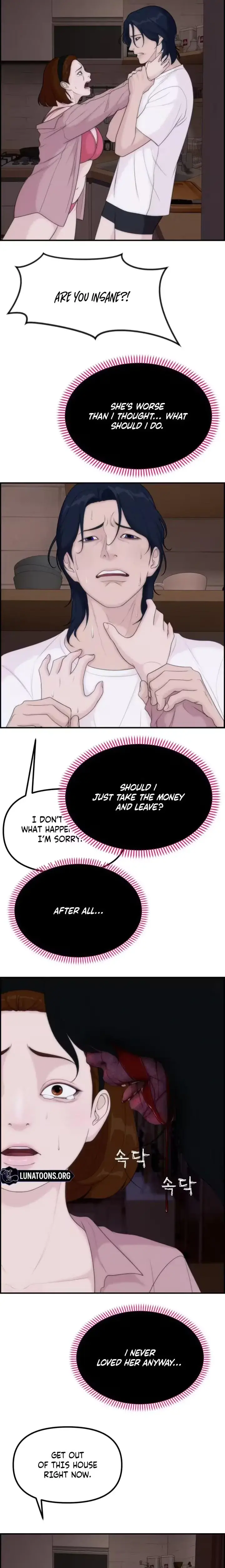 Pretty Collection Chapter 19 - Page 22