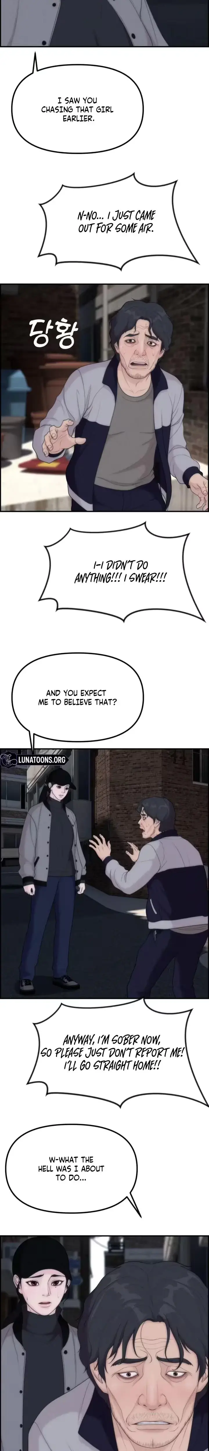 Pretty Collection Chapter 19 - Page 8