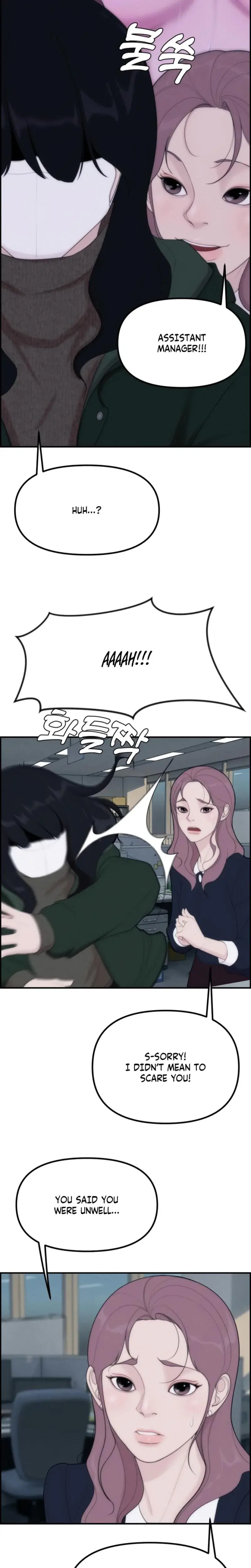 Pretty Collection Chapter 2 - Page 26