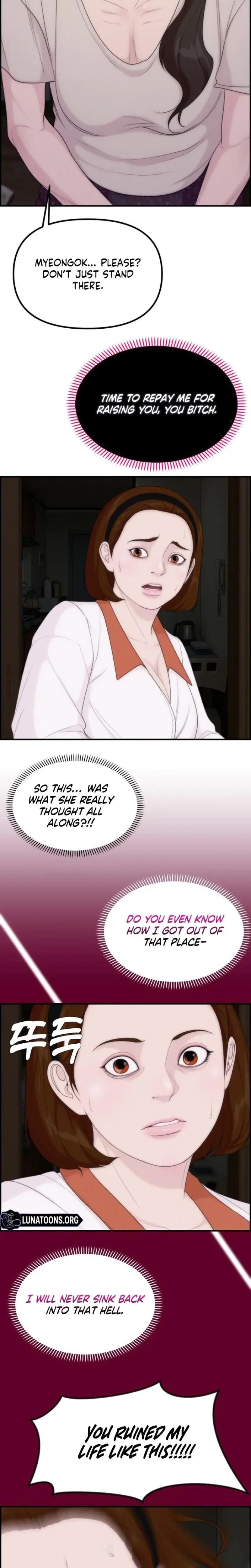 Pretty Collection Chapter 21 - Page 21