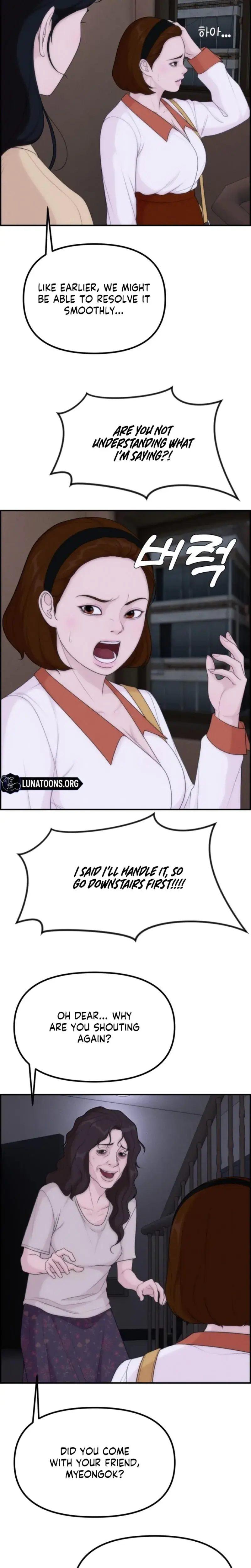 Pretty Collection Chapter 21 - Page 3