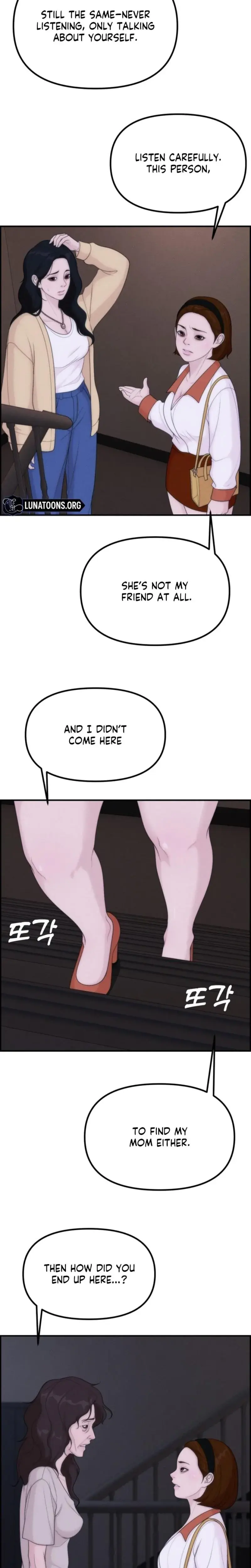 Pretty Collection Chapter 21 - Page 5